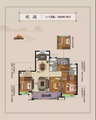 2019观棠府产品发布盛典圆满落幕，盛启华章，引领住宅室内装饰装修新高度
